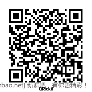 招行 红包 2个 - 86线报