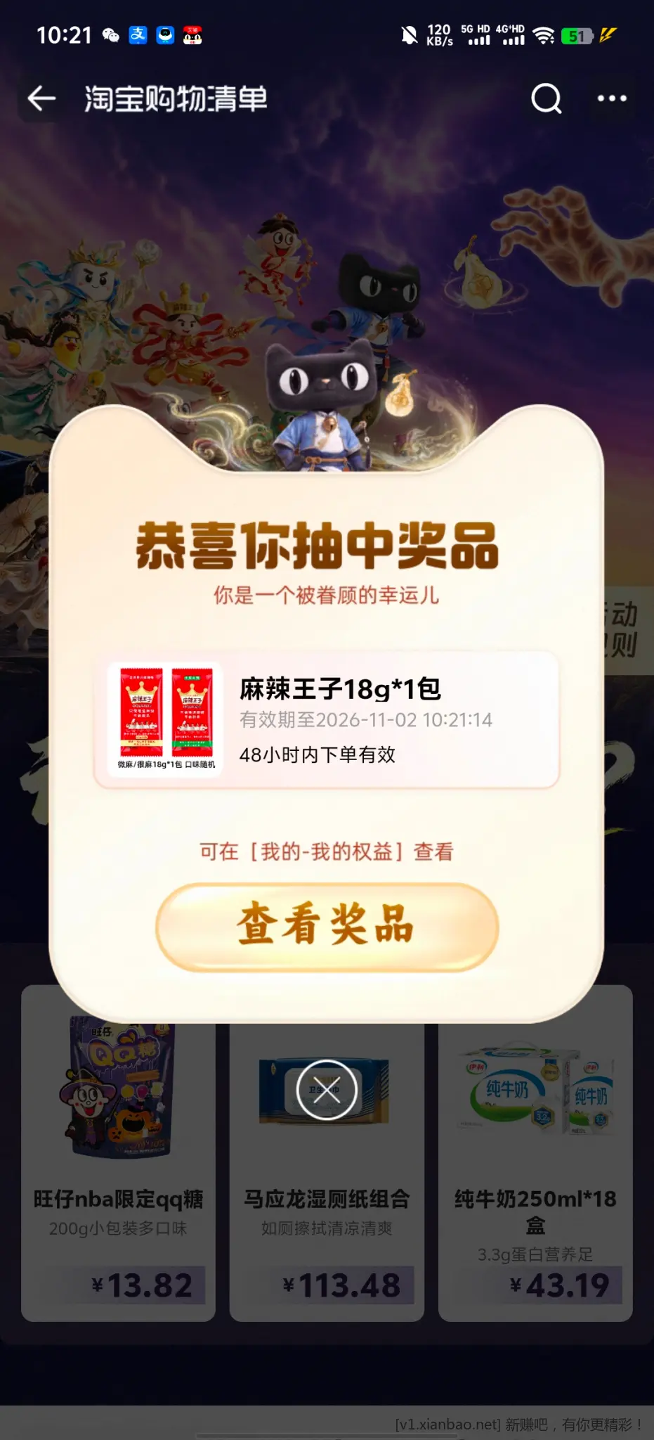双11福梨清单 - 86线报 双11福梨清单 - 86线报